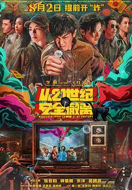 yw请牢记10个以上防止失联